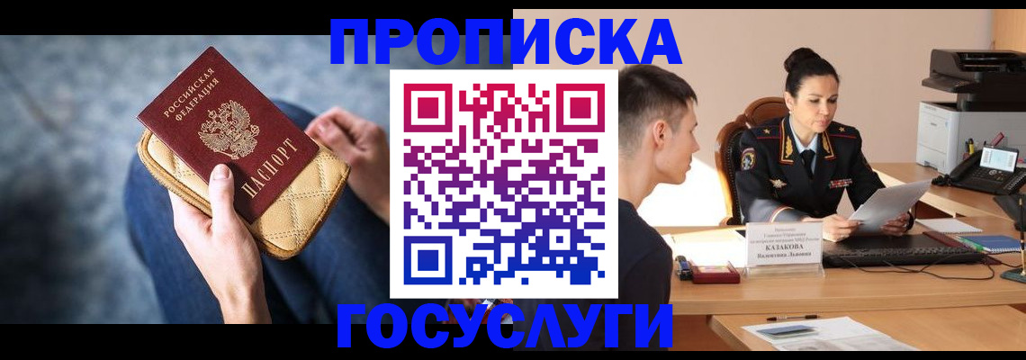 найти адрес прописки в Тырныаузе